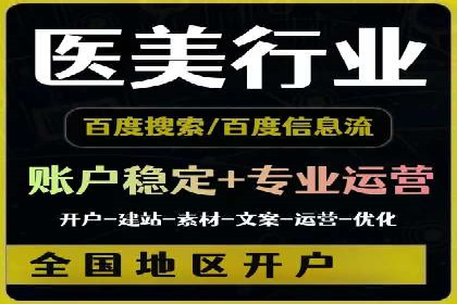 揭秘信息流大师的广告投放策略