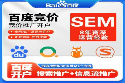百度竞价案例：行业竞争激烈下的突围