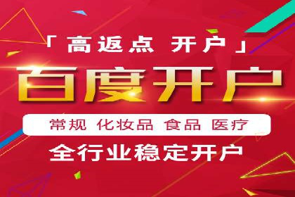 竞价排名案例：提升转化率秘诀